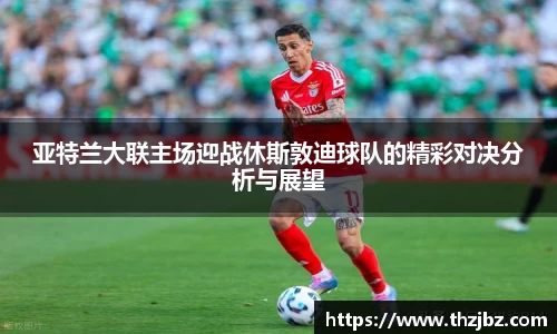 熊猫体育平台