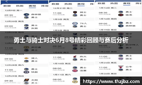 熊猫体育