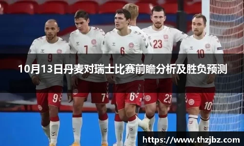 熊猫体育