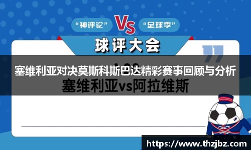 熊猫体育APP