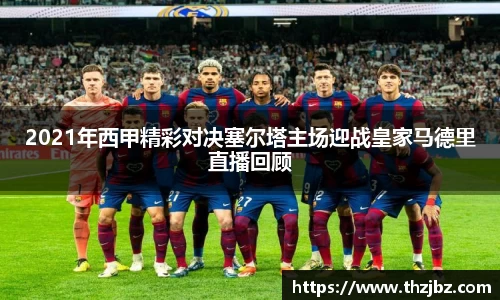熊猫体育官方网站