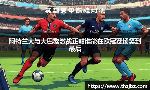 快盈